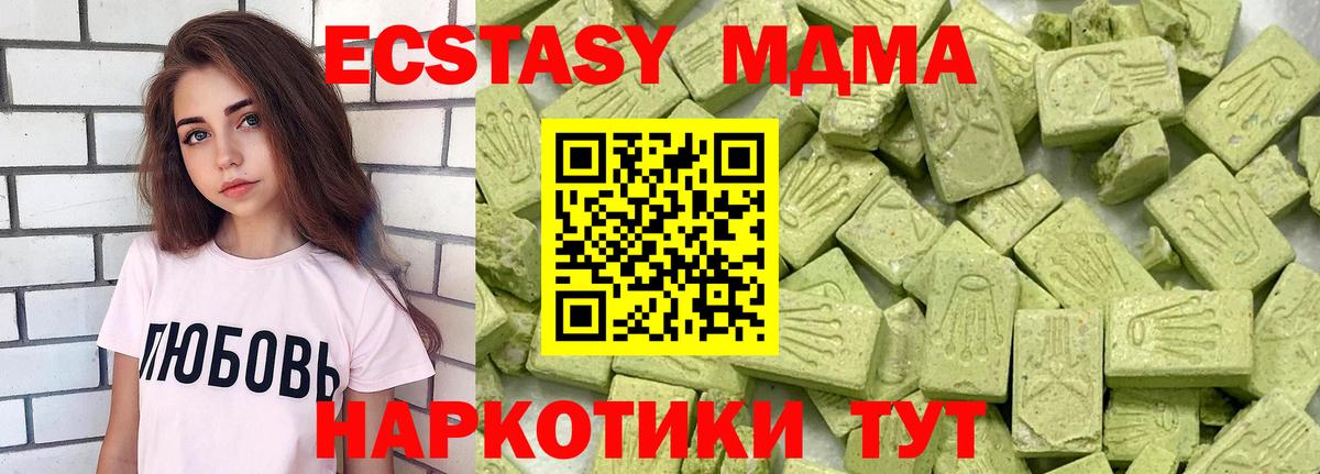 Экстази 99%  Экстази 99%  Вход с VPN  Экстази  Ялта 