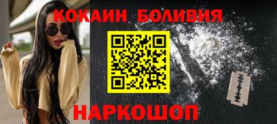 кокаин колумбия Кунгур
