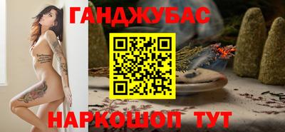 мяу мяу кристалл Кумертау
