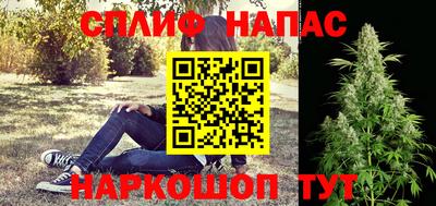 мяу мяу кристалл Кумертау