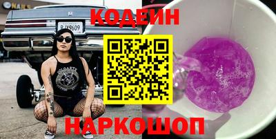 мяу мяу кристалл Кумертау