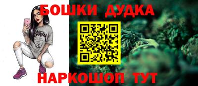 мяу мяу кристалл Кумертау