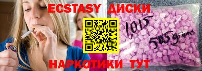 мяу мяу кристалл Кумертау