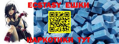 мяу мяу кристалл Кумертау