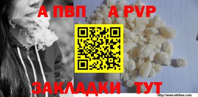 соль курить ск Кулебаки