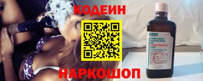 мяу мяу кристалл Кумертау