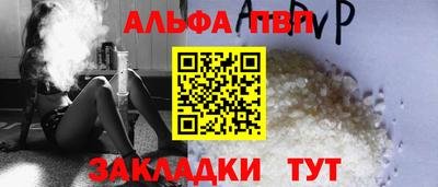 мяу мяу кристалл Кумертау
