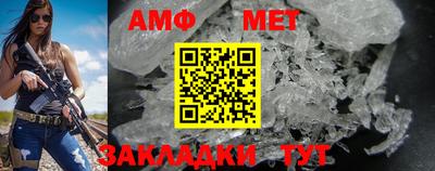 мяу мяу кристалл Кумертау