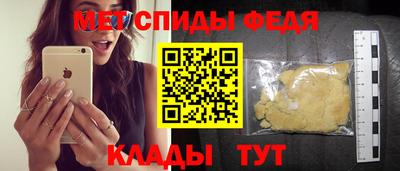 мяу мяу кристалл Кумертау