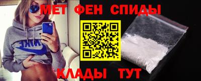 мяу мяу кристалл Кумертау