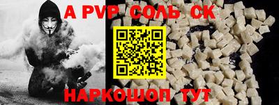 кокаин колумбия Кунгур