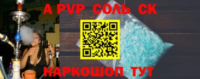 мяу мяу кристалл Кумертау