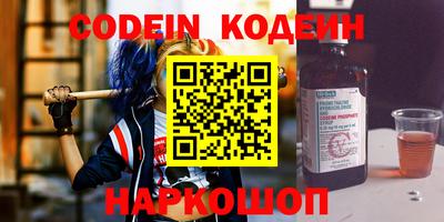 кокаин колумбия Кунгур