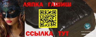 мяу мяу кристалл Кумертау