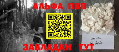 мяу мяу кристалл Кумертау