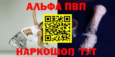 соль курить ск Кулебаки