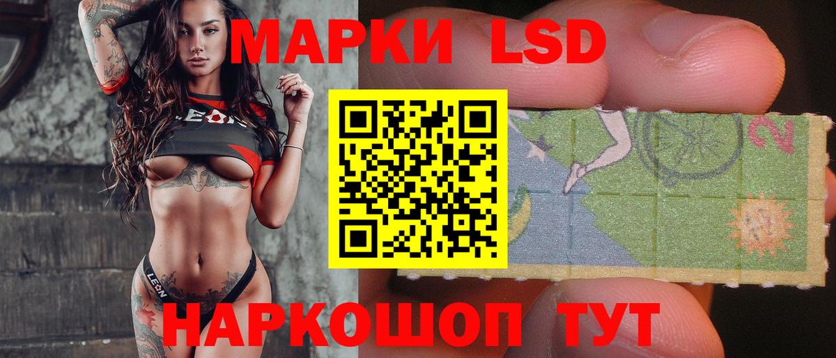 ЛСД экстази ecstasy  LSD-25 экстази кислота  LSD-25 экстази  Ялта  Вход с VPN 