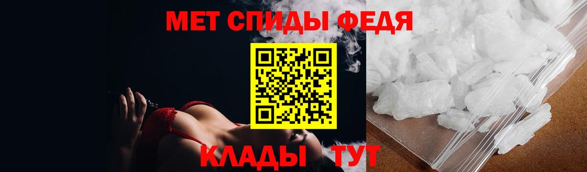Ялта  Метамфетамин Декстрометамфетамин 99.9%  Вход с VPN  Метамфетамин Декстрометамфетамин 99.9% 