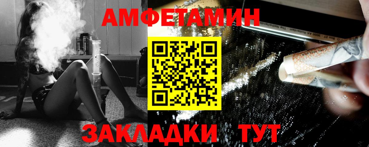 Первитин винт Ялта