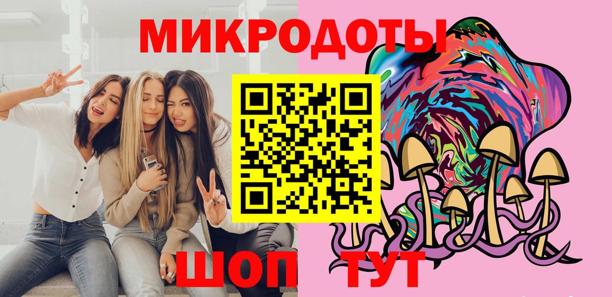 Ялта  Псилоцибиновые грибы ЛСД  Псилоцибиновые грибы мухоморы  Вход с VPN 