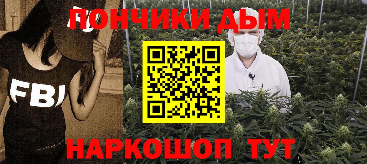 Каннабис тримм  Каннабис марихуана  Вход с VPN  Ялта  Бошки марихуана Bruce Banner  Каннабис MAZAR 